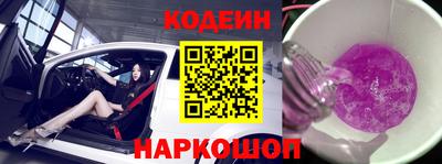 первитин Апшеронск