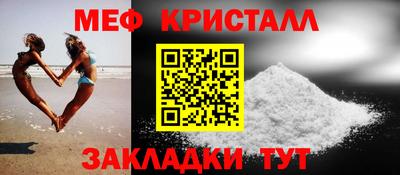 кокаин Апшеронск