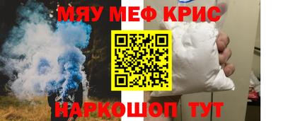 первитин Апшеронск