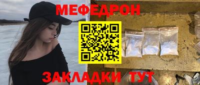 стаф Апрелевка