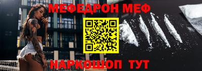 первитин Апшеронск