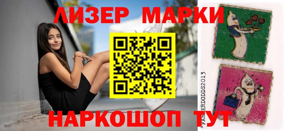 Аша  ЛСД экстази кислота  Лсд 25 экстази ecstasy  Вход с VPN 