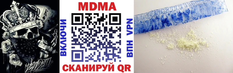 МДМА crystal  закладка  Аша 