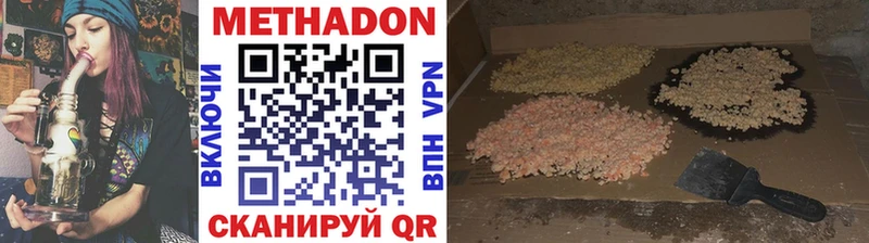 закладки Аша KRAKEN зеркало МЕТАДОН мёд