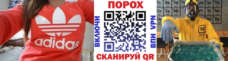 Первитин пудра  omg сайт  Аша 