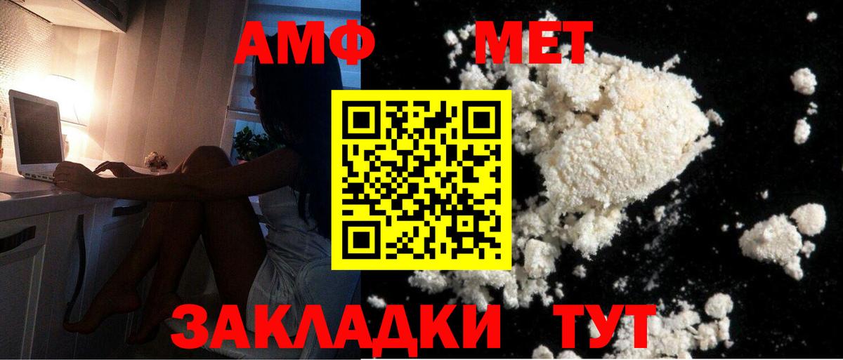 Метамфетамин  Метамфетамин мет  Аша  Вход с VPN  Метамфетамин мет 