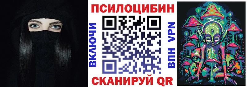 где купить   Аша  Галлюциногенные грибы прущие грибы 