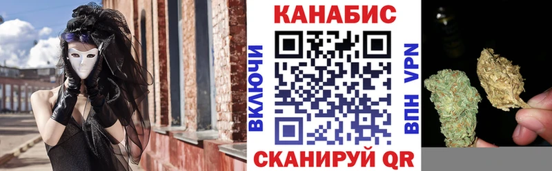 Марихуана конопля закладка Аша