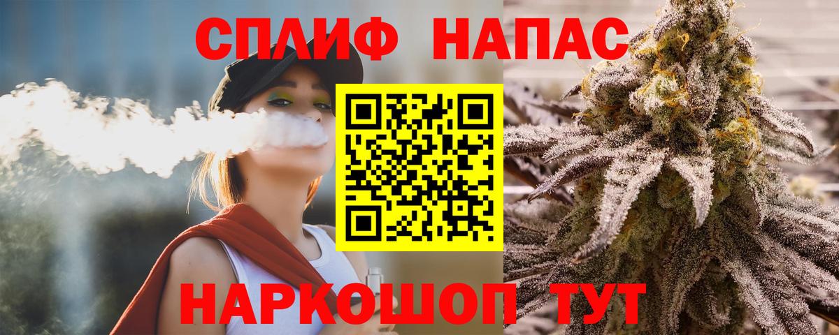 Аша  Бошки марихуана LSD WEED  Вход с VPN  Бошки марихуана тримм 