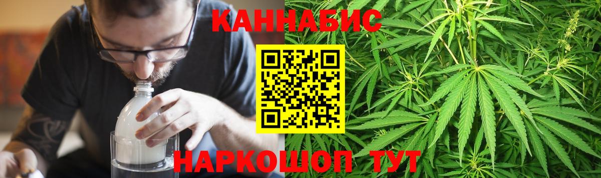 Бошки марихуана LSD WEED Аша