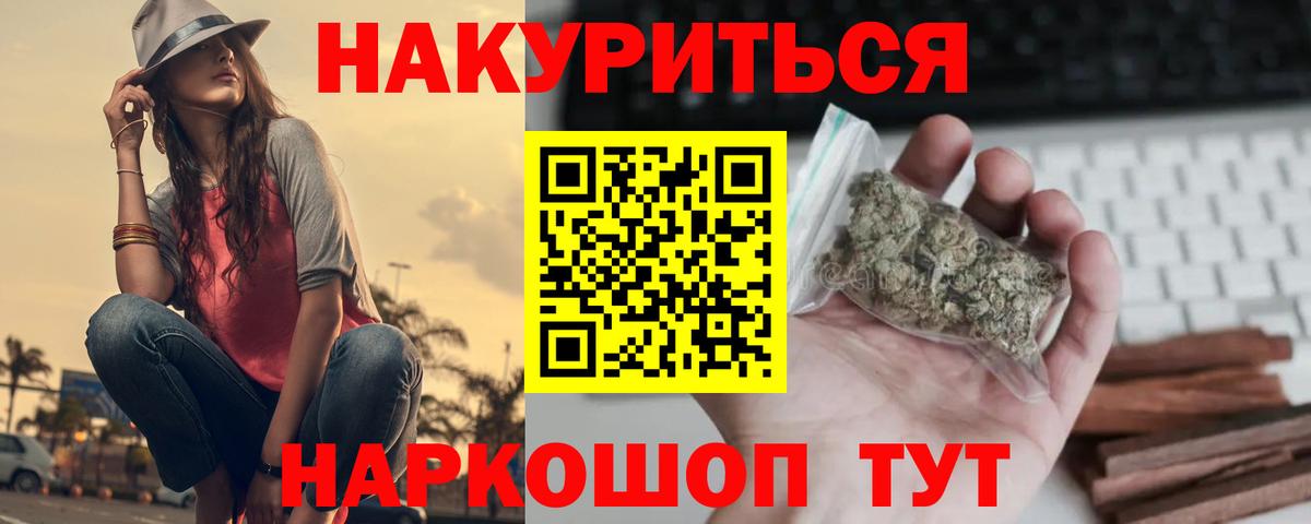 Бошки Шишки Ganja  Шишки марихуана гибрид  Аша  Канабис Ganja  Бошки марихуана ГИДРОПОН 
